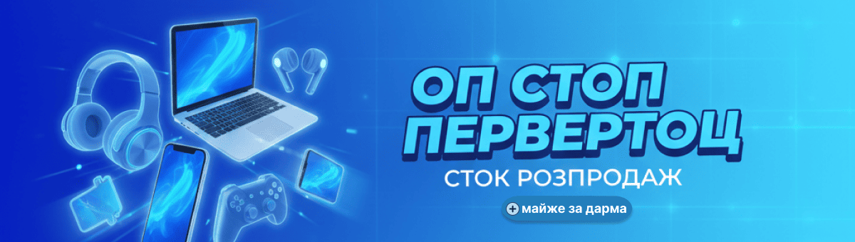 Смартфони і телефони