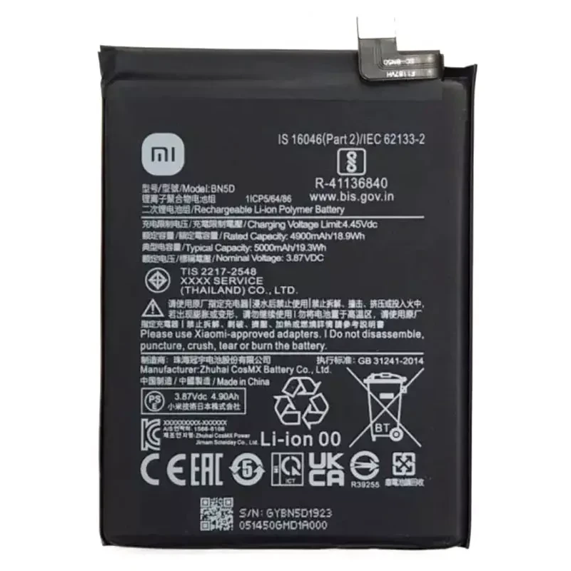 БВ оригінальний акумулятор BN5D для Redmi Note 11\Note 11S у хорошому стані БВ оригінальний акумулятор BN5D для Redmi Note 11\Note 11S у хорошому стані
