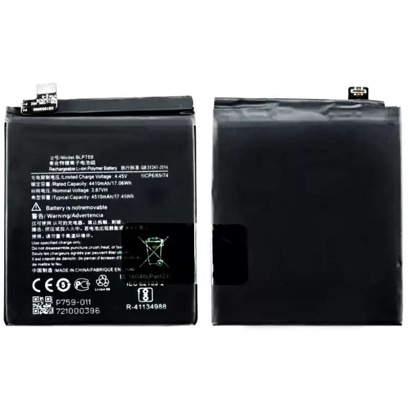Акумулятор OnePlus 8 Pro / BLP759 (4510 mAh) БВ 1 міс. гарантії Акумулятор OnePlus 8 Pro / BLP759 (4510 mAh) БВ 1 міс. гарантії