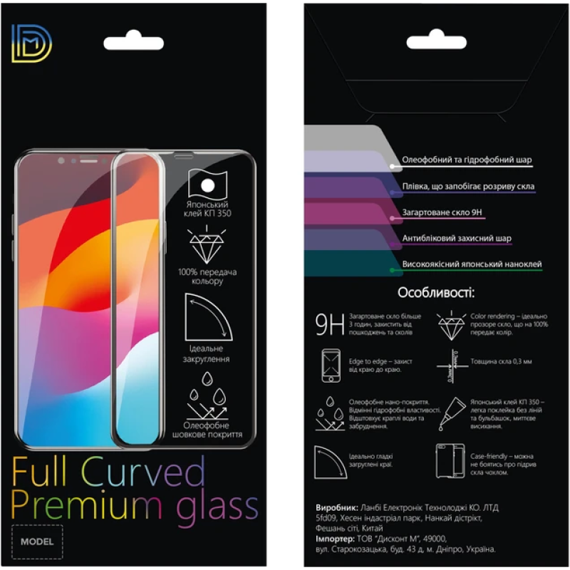 Захисне скло DM Full Curved Premium Glass Xiaomi Redmi Note 14 Black Захисне скло DM Full Curved Premium Glass Xiaomi Redmi Note 14 Black