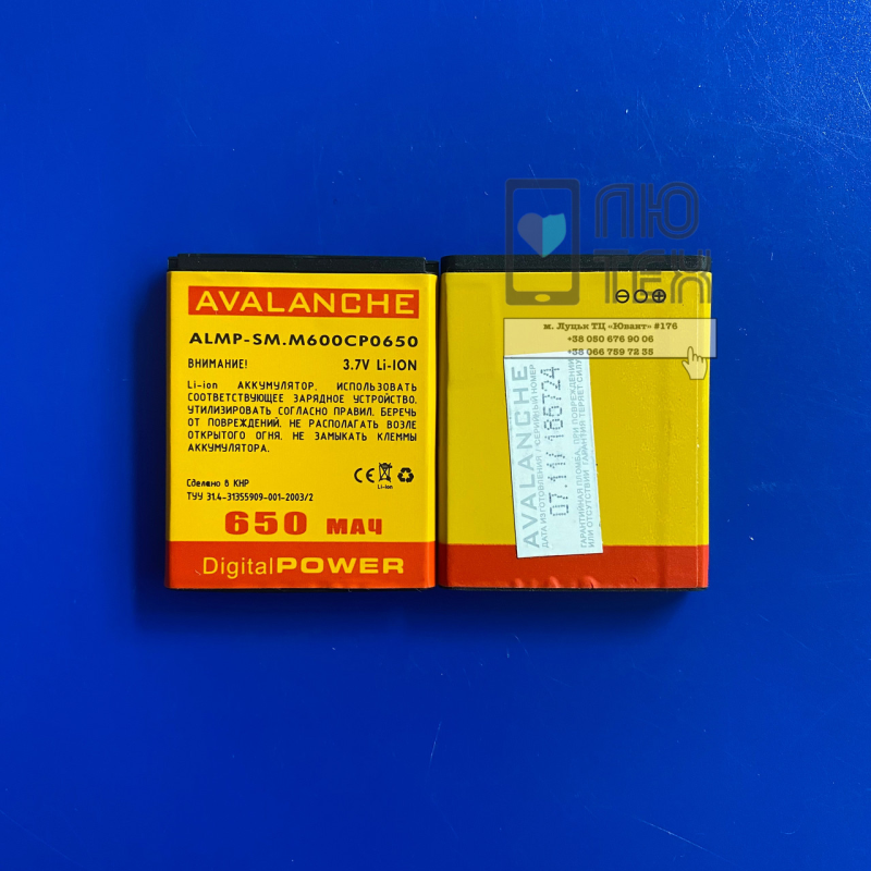 AKB ALMP-SM.M600CP0650 AKB ALMP-SM.M600CP0650