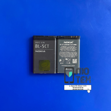 AKB BL-5CT Nokia: 3720 Classic , 5220 XpressMusic , 6303 classic , 6303i Classic , 6730 Classic , C3-01 , C5-0