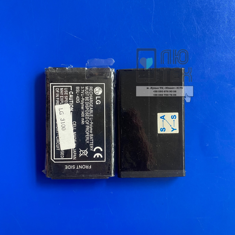 AKB BSL-42G AKB BSL-42G