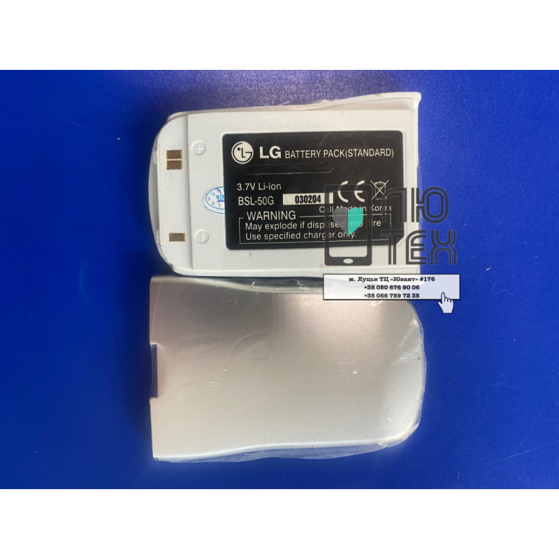 AKB BSL-50G / FOR 3000 AKB BSL-50G / FOR 3000