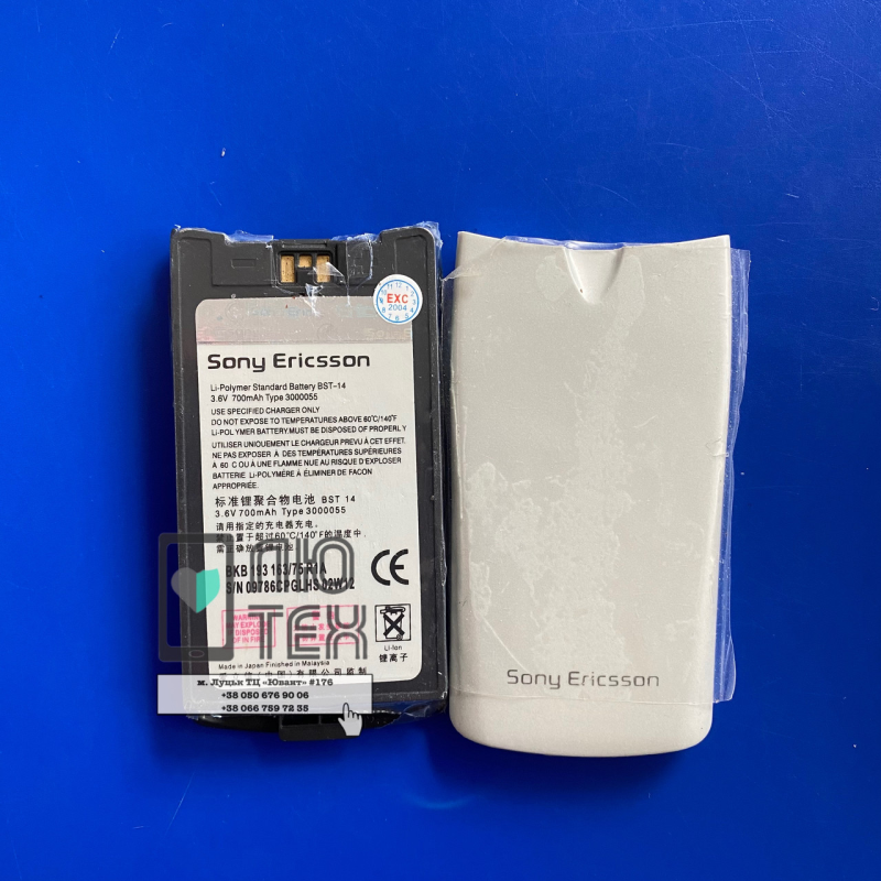 AKB BST-14 AKB BST-14