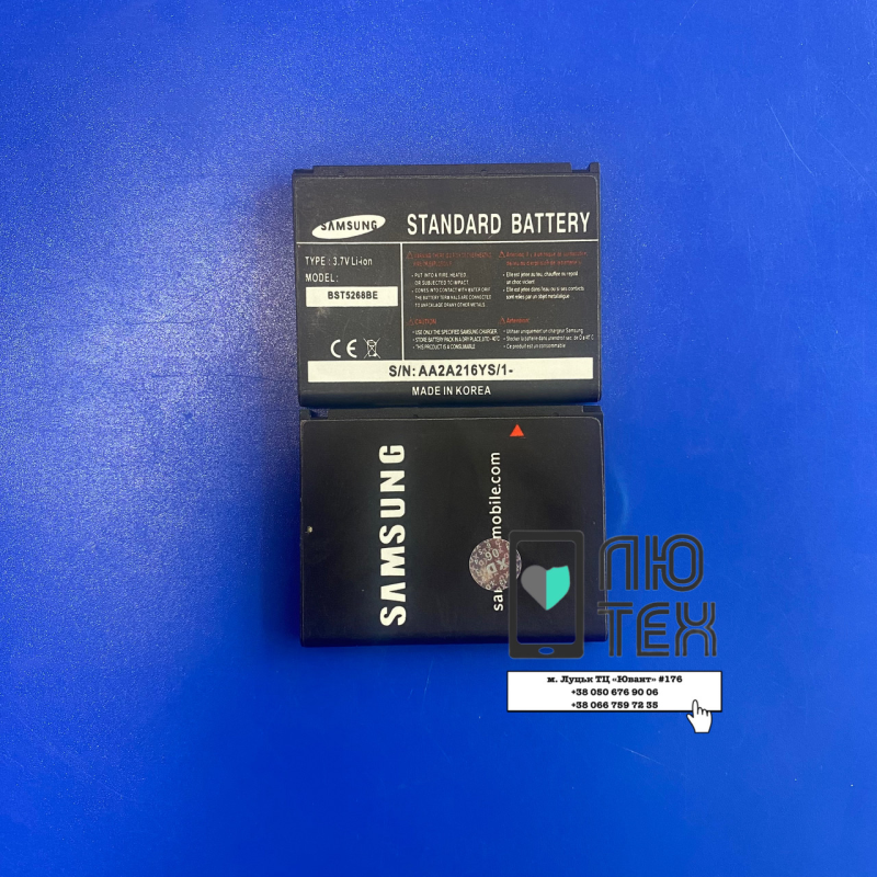 AKB BST5268BE AKB BST5268BE