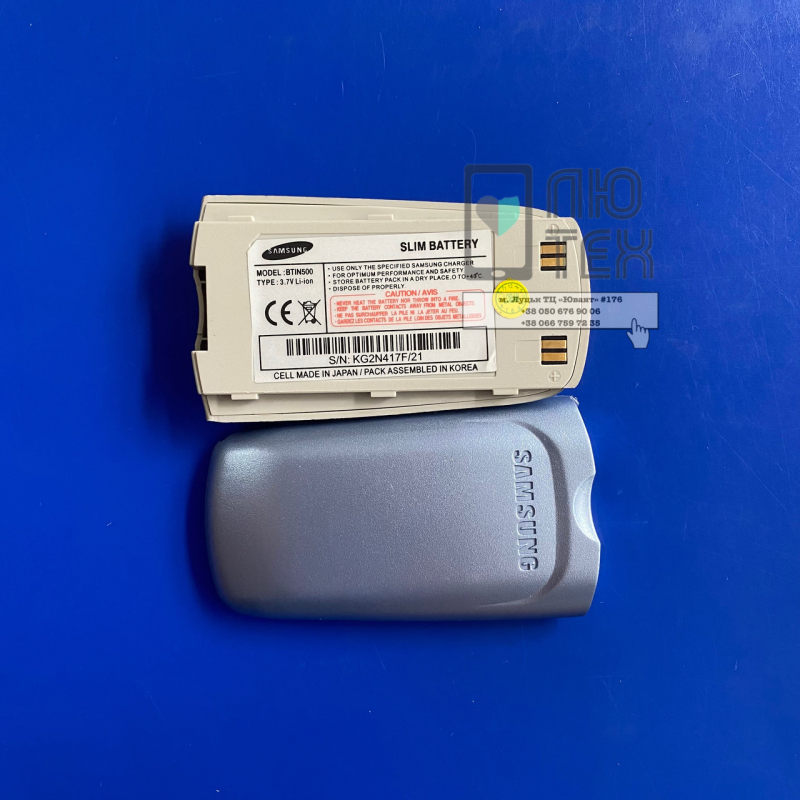 AKB BTIN500 AKB BTIN500