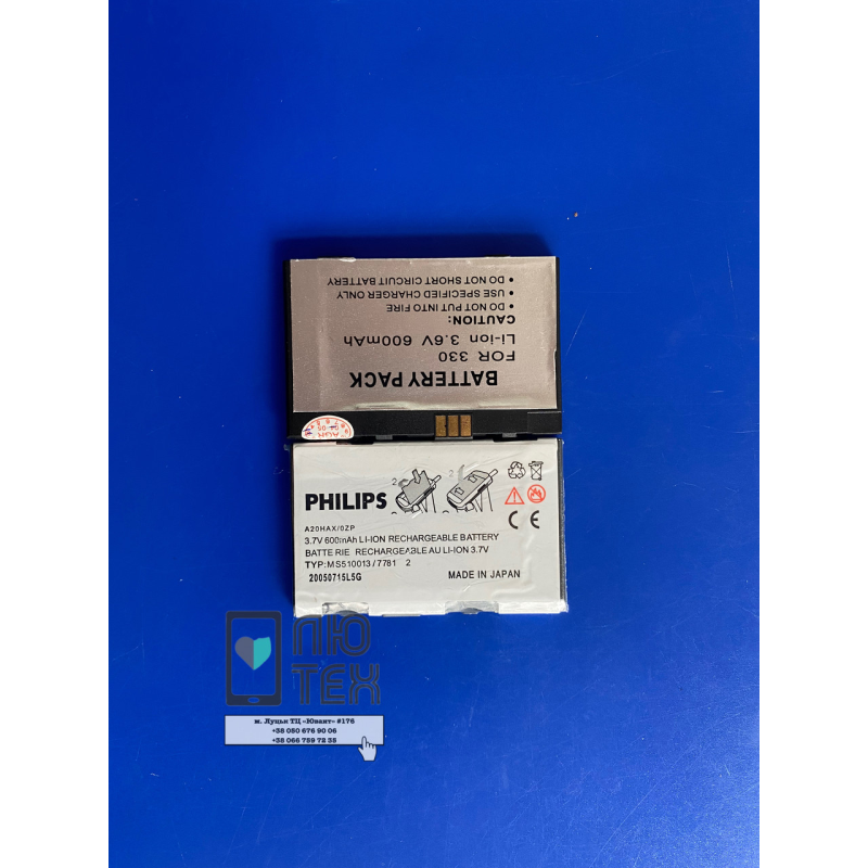 AKB For 330( MS510013) AKB For 330( MS510013)