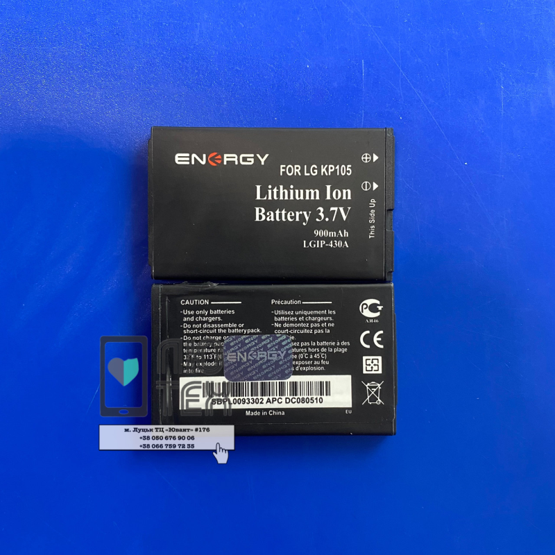 AKB FOR LG KP105 AKB FOR LG KP105