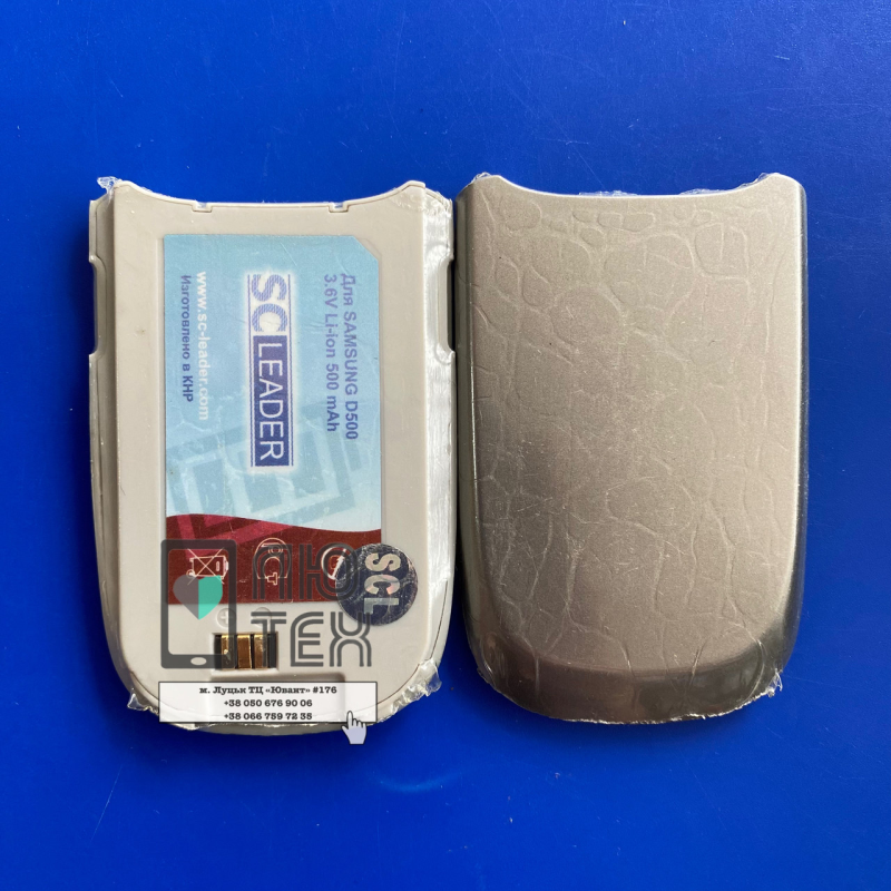 AKB FOR SAM D500 AKB FOR SAM D500