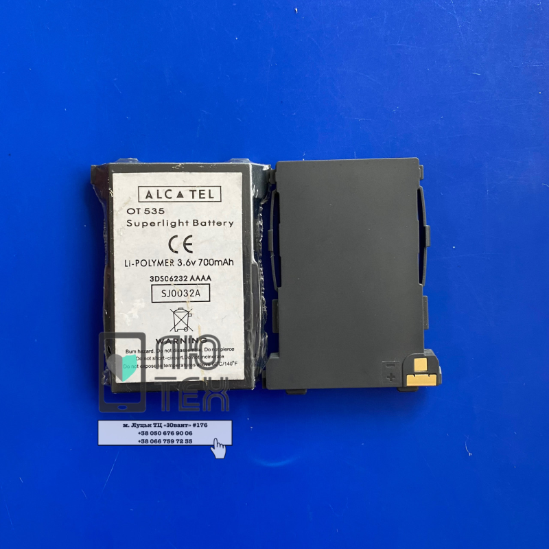 AKB OT 535 AKB OT 535