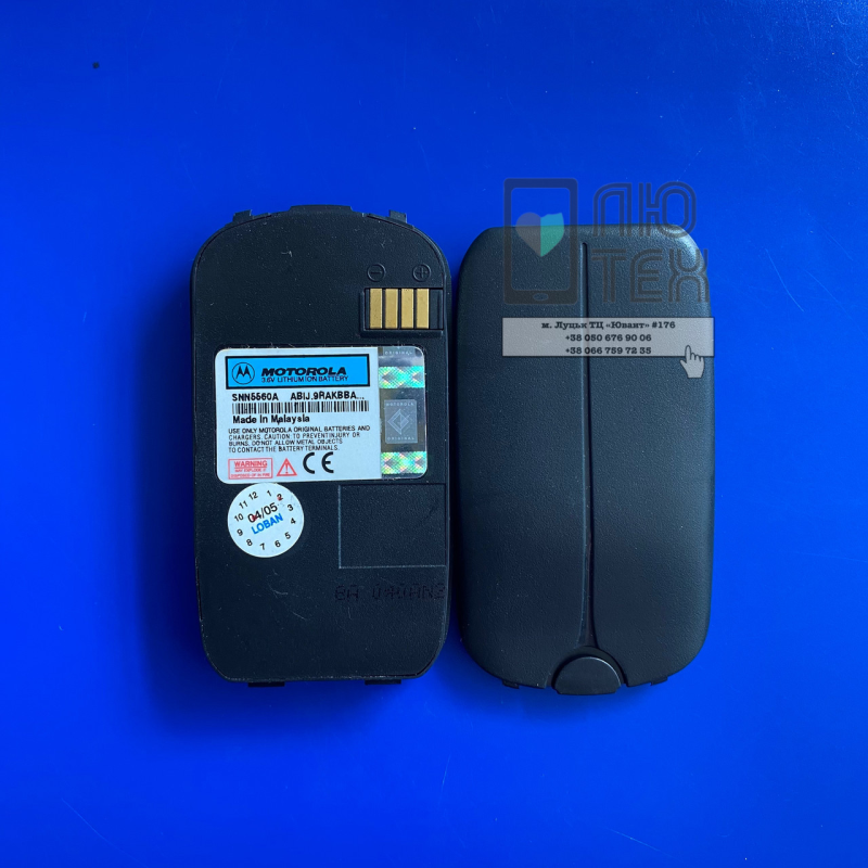 AKB SNN5560A / FOR T2688 AKB SNN5560A / FOR T2688