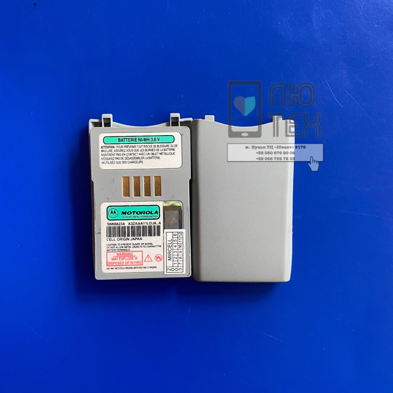 AKB SNN5623A AKB SNN5623A